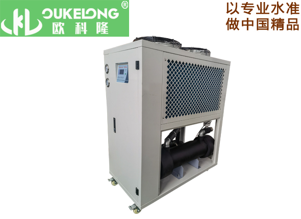 OKL-5A風(fēng)冷箱式冷水機(jī)（殼管）